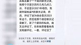 折耳猫的事，大家还是多关心那只猫以及它的同类，它们是人类自私贪婪的产物，人们拿它们的痛苦当做娱乐，尤其繁殖！