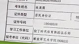 难道我是文化人这件事也要和你们说吗？