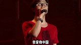 汪峰现场演唱歌曲《我爱你中国》心爱的母亲，我爱你中国