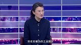 《信用中国》黄杰 匠心筑就 品质空间