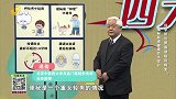 揭秘肠道健康四大常识