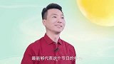中秋月饼哪家好？快来“康康”康辉吃奇葩月饼