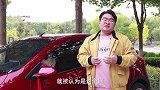 年轻人想买二十万元的汽车？这款B级轿车不容错过，是你的菜吗？