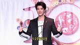 王力宏恢复单身首现身状态佳吸引万人上线看直播
