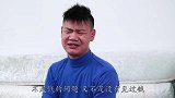 小伙为了钱，最终同意娶个奇丑无比的女人