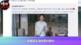 赵丽颖新剧预告，搭档罗晋画风神似《安家》，首扮农村妇女引好评