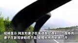 高速路上遇“局部降雨”，妻子淡定指挥开雨刷，一声“哥哥”评论区集体破防