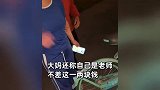 广场舞大妈占用共享单车，自称老师不差那一两块钱：能不能尊重我