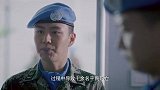 蓝盔特战队第03集(预告)
