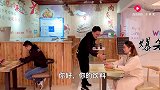 四川方言：小哥奶茶店艳遇，结果空欢喜一场！笑坏了同行兄弟伙