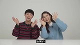 韩国大学生第一次看中国顶流女明星的反应是
