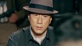何辅堂怀疑老乌背叛了自己，老乌听后怒吼，何辅堂直吐鲜血！