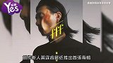 “小谢霆锋”脸竟然被打歪! 照片被阿信底下留言