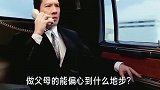 咎由自取向佑：靠我爸是向华强出名，遭卸腿威胁，终成豪门弃子