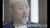 人和人的关系都特别冷！陈佩斯首次开腔，谈当年退出春晚的原因