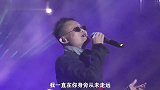 马云现场演唱跑调严重，李健带不动，默默看你一个人表演吧！