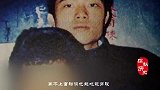 比张子强还狠的悍匪，勒索富豪40亿，逃亡10年未判死刑！