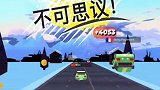 这样带感的赛车小游戏你玩过吗