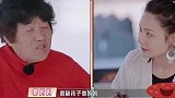 婆婆问程莉莎：考虑过生二胎吗？程莉莎下意识一句，婆婆都泪目