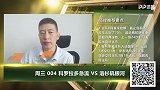大咖连连看-急流勇进！洛杉矶银河空有伊布 这个客场很艰难