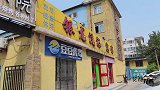 探店特色熏大骨！猪大骨先卤后熏，再配几个小菜，直接吃嗨了！