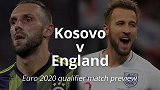 科索沃VS英格兰数据前瞻：三狮版“最低消费”已接受预定