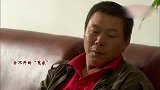 丈夫在外赚钱，回家后没享受到妻子的关怀，反而被骂了一顿