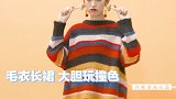 2018秋冬时装周潮流趋势抢先看，潮人最该败这几件时髦单品！