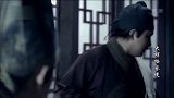 余推官追查店主的身份，不料意外发现还有其他人在查案
