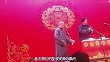 盘点明星被突袭瞬间：于谦老师被强吻 景甜被强行摸手