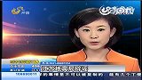 江苏地震局辟谣：江南不会有大地震