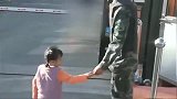 两岁小姑娘给执勤的兵哥哥送糖，真的甜到心里了！