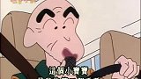 蜡笔小新：到了大曲，爷爷的欢迎方式真的很让人受不了啊