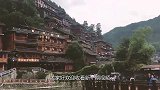 中国最神秘村庄，隐藏沙漠400余年，风景真美如画