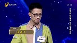 赵瑜老师能言善道，锡相宇谨慎答题