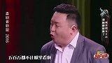 喜联：郭麒麟膨胀了，五百万都不看在眼里，还嫌说相声来钱慢