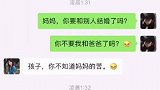 妈妈，你能不能回来我想你啦！很多时候明白后也晚了