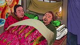 眼小的刮风不迷眼睛