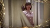 毛晓彤凭借《三十而已》获创造力演员，粉裙登台可爱又不失优雅