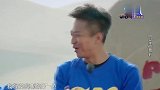 Baby：其实我也穿的很少的！李晨：把香蕉皮盖好！