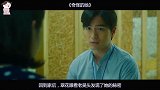 女孩身体一受伤就会迅速变老全被相好老头子看在眼里