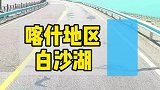 一个人的旅行，你们敢来挑战吗？房车自驾的第603天！