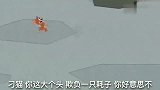 搞笑方言：真解气！汤姆变巨猫很嚣张，杰瑞大表姐一秒钟教它做猫
