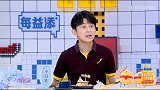 何炅夸杨超越唱歌中气十足，善良的何老师真会夸人