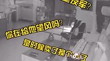 半夜窃贼进家，猫咪淡定围观，这是一个假猫吧