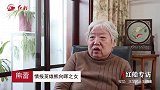 熊向晖：为革命 甘做“闲棋冷子”