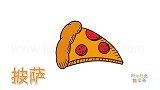 食物简笔画大全，画香肠披萨简笔画