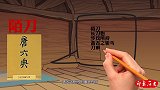 古代失传的3件神兵利器,第3件威力无敌,第1件对日本刀影响甚
