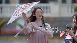 张艺凡穿古装，美颜惊呆众人！！