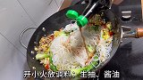夜市小吃特别火的炒米线,自己学会在家做很简单,口感筋道又好吃